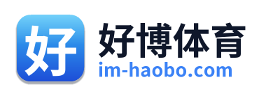 好博体育 Logo